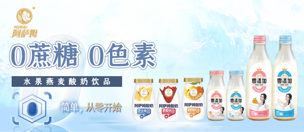 阿薩姆生物科技(河北)有限公司